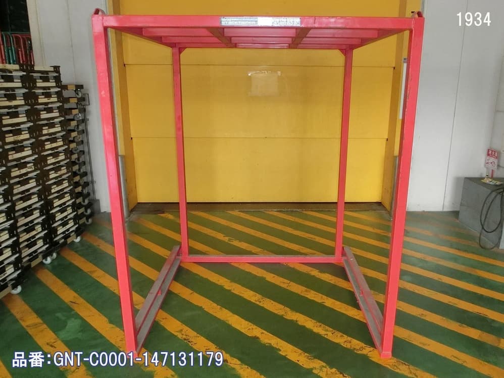 逆ネステナー　中古