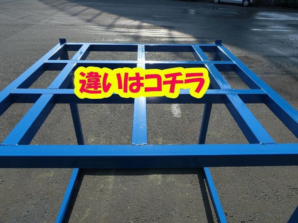 逆ネステナー