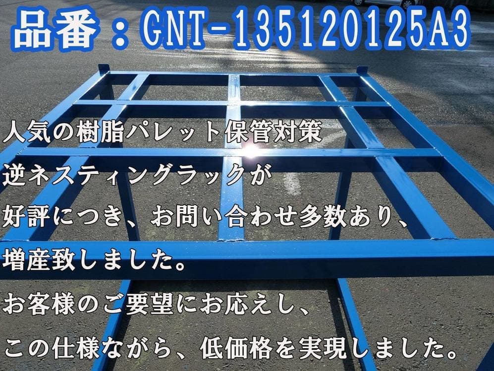 マテハン機器