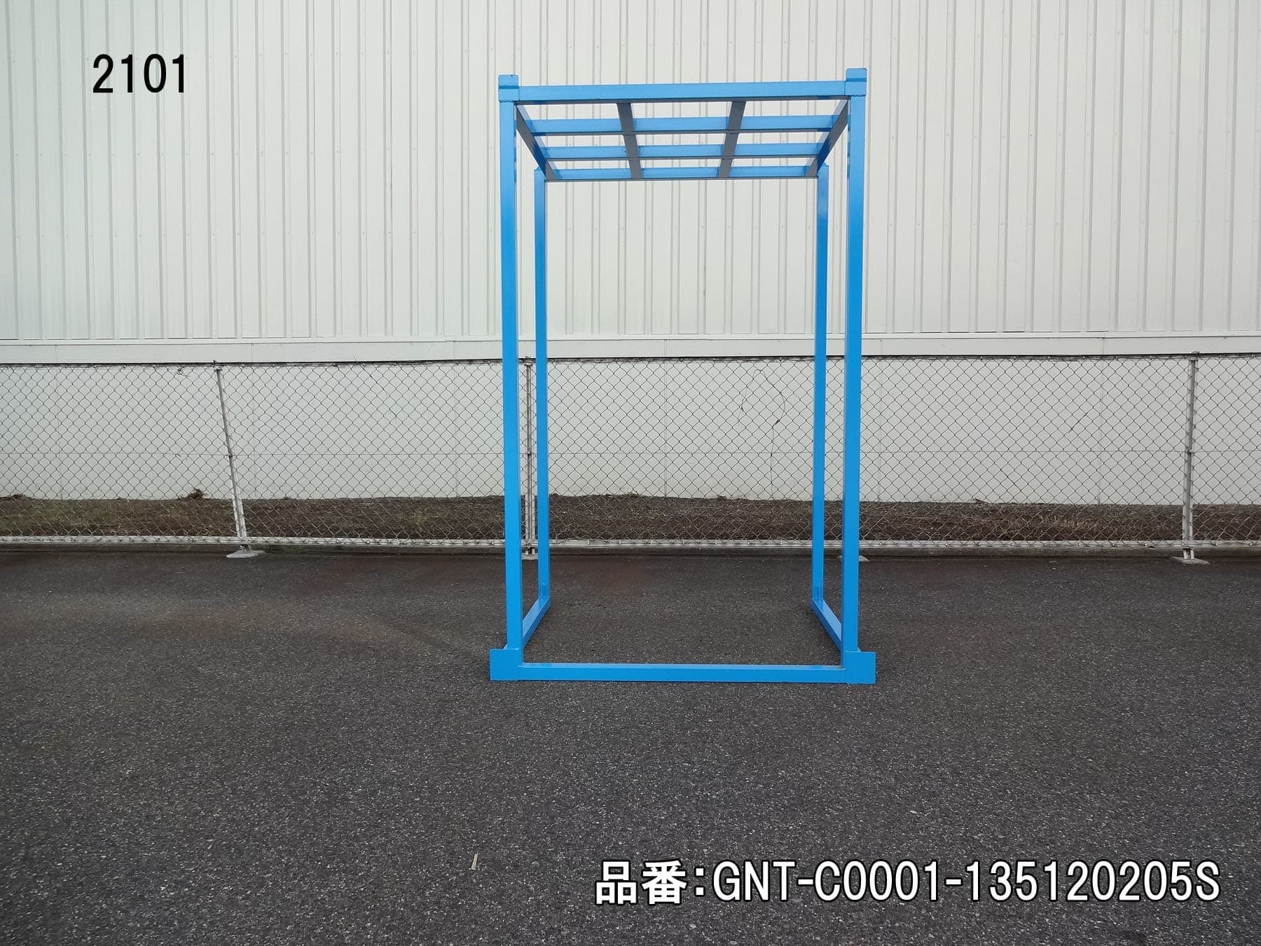 逆ネステナー 中古 上ピンタイプ