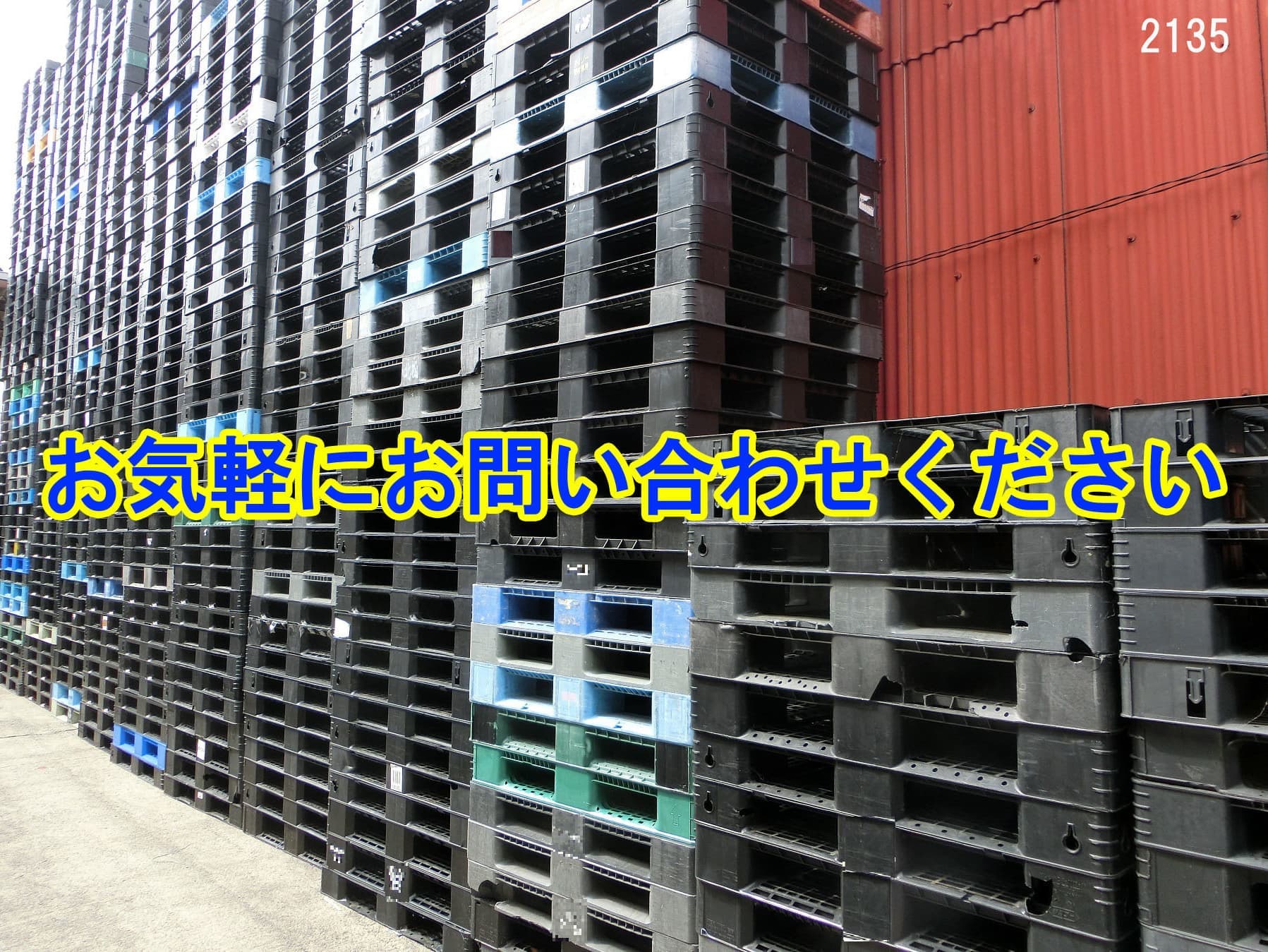 中古プラスチックパレット 青色