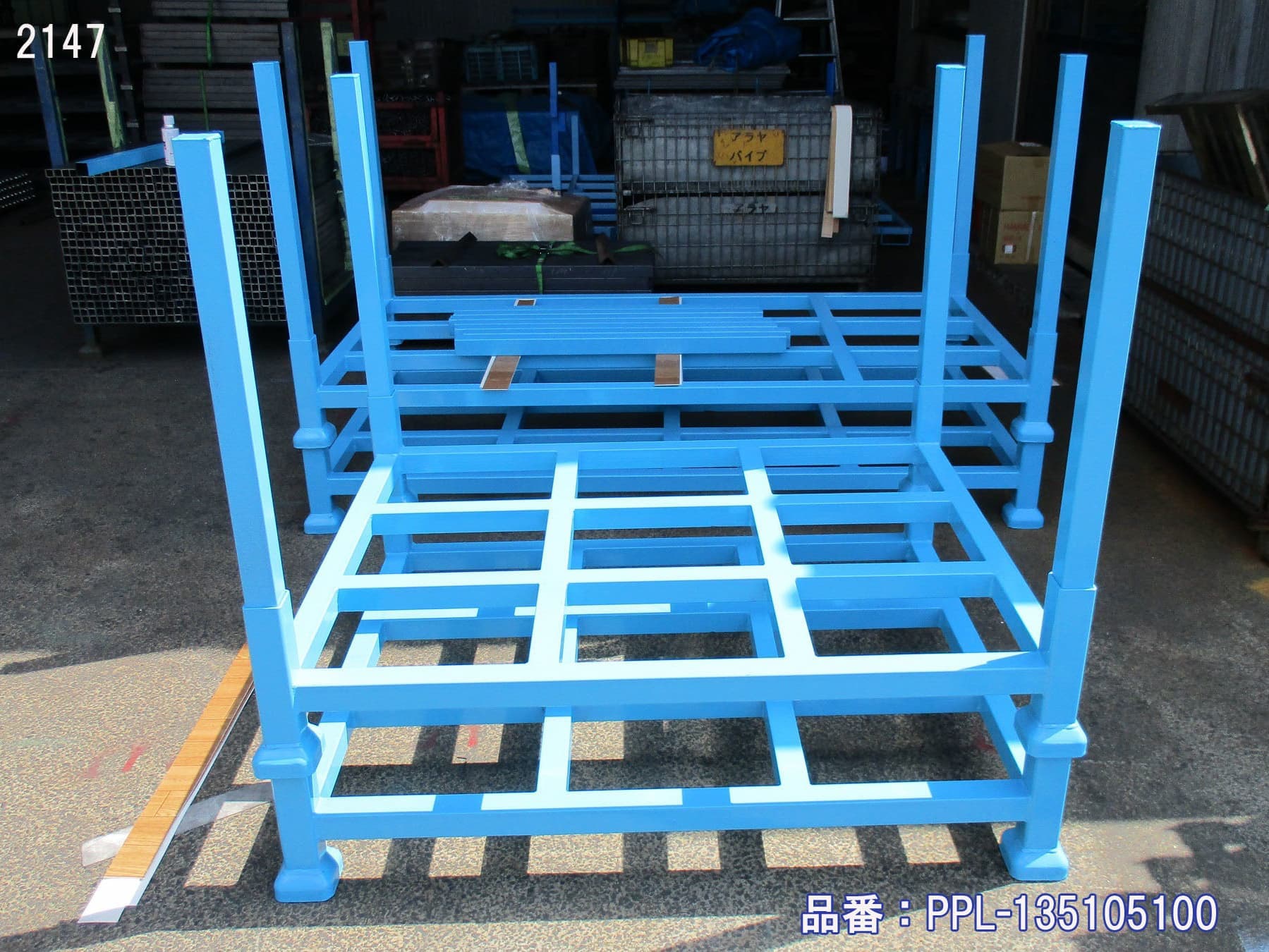 差し込み式ポストパレット 新品